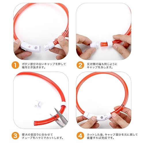 犬 光る首輪 多色発光 ペット LED首輪 USB充電式 70cm レインボー 0028 - 画像 4