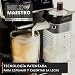 Imagen de Krups Sensation Milk, Cafetera superautomática