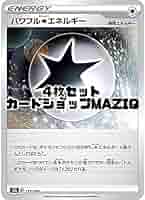 Amazon.co.jp: 【4枚セット】パワフル無色エネルギー 特殊
