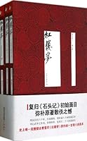 Dream of Red Mansion-108 Parts-Total 3 Volumes 7214068575 Book Cover