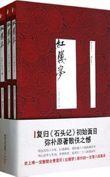 Dream of Red Mansion-108 Parts-Total 3 Volumes