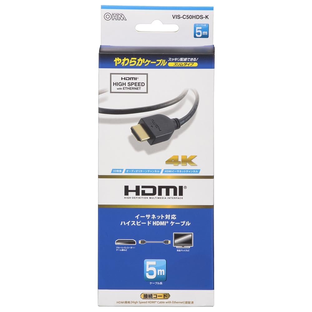 Amazon.co.jp: オーム電機 HDMIケーブル イーサネット対応 HDMI