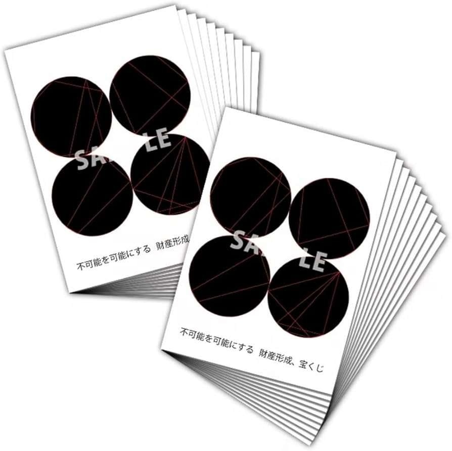 Amazon.co.jp: クスリエ 20枚入 クスリ絵 カタカムナ 膜空間 ユニカ