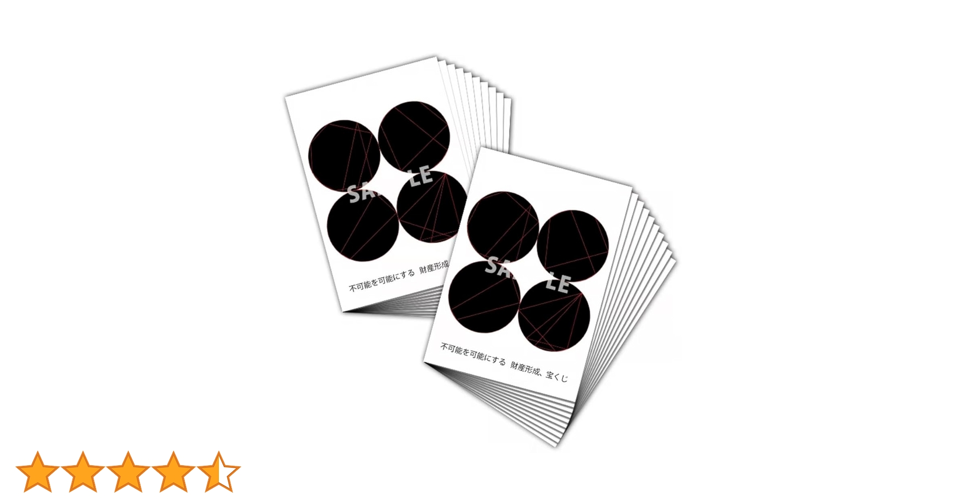 【美品】　丸山修寛先生　マンダラクスリエ　輪宝　特注パネル　2枚セット 楽天市場】クスリ絵 心を癒すぬりえ POSTCARD BOOK（宝島社/丸山