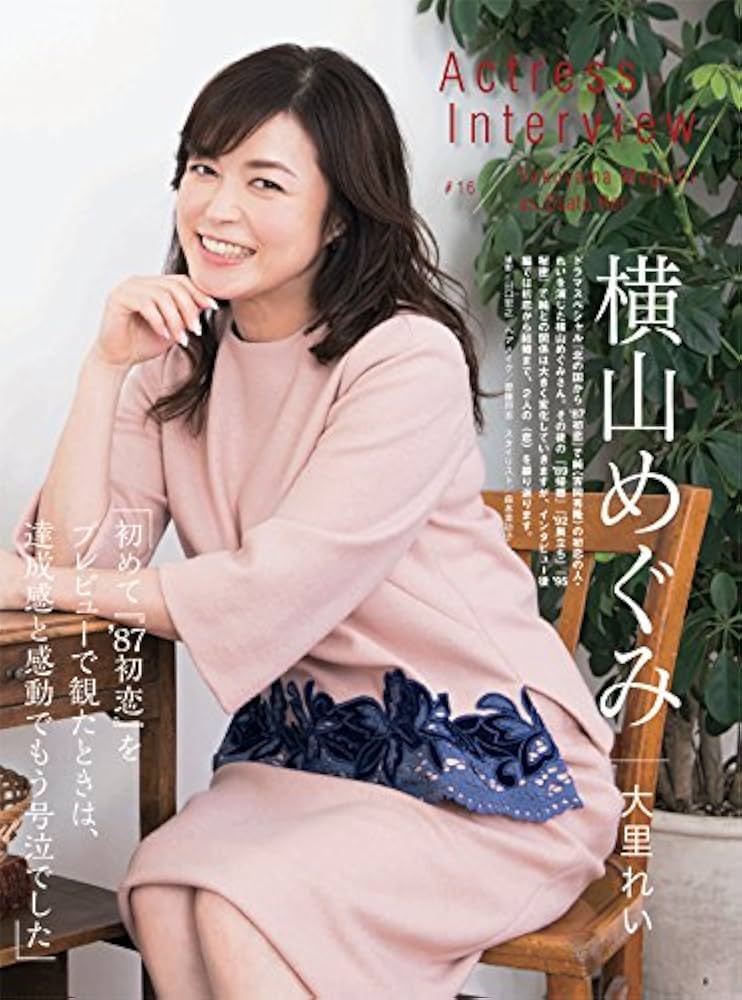 北の国から DVD1〜16巻＋DVDマガジン16巻セット 北の国からDVDマガジン 全巻セット 1〜32巻(完結) 講談社 倉本聰