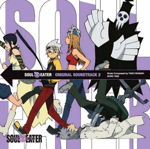 「ソウルイーター」オリジナルサウンドトラック1.2セット Amazon.com: Soul Eater Original Soundtrack