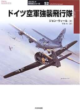 ドイツ空軍　飛行隊長　パイロット 楽天市場】【DID】D80165 WW2 German Luftwaffe Ace Pilot