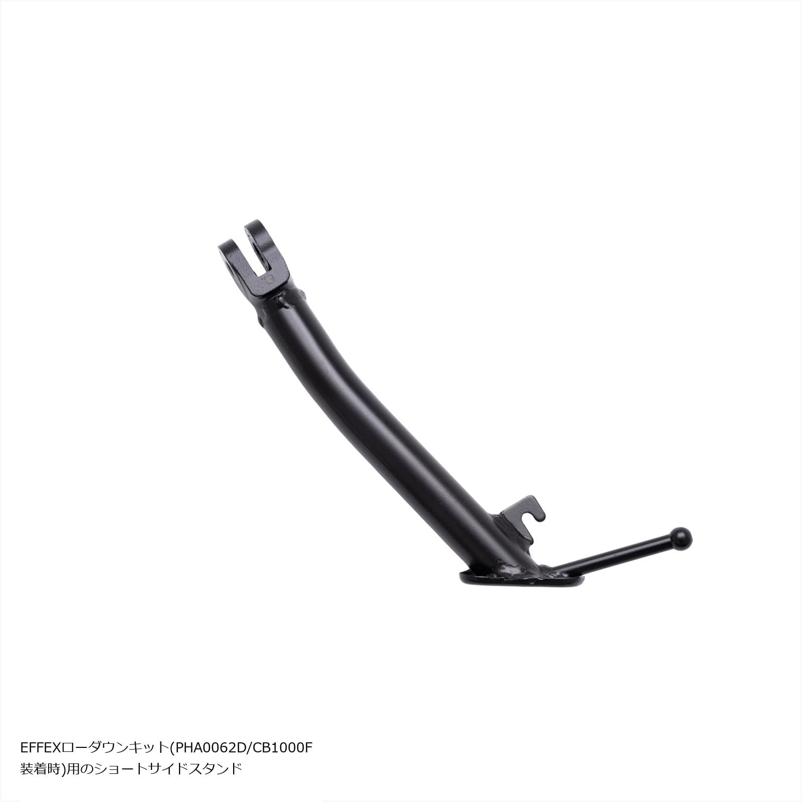 Amazon | EFFEX (エフェックス) ショートサイドスタンド CB1000F