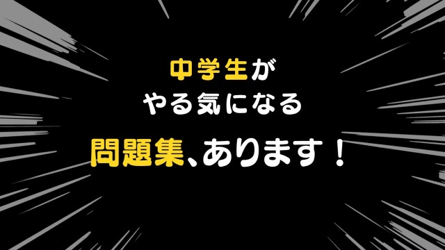 わからないをわかるにかえる 中1 英語 | 文理編集部 |本 | 通販 | Amazon