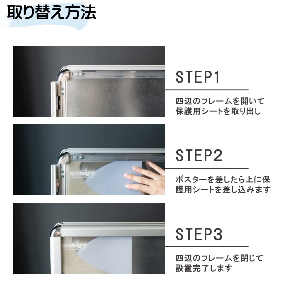 Amazon | 【スタンド看板】 プレート 店舗用 屋外対応 ポスターパネル