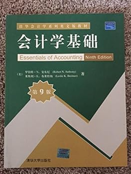 Books 9787302136729 Genuine accounting basis ( 9th Edition )(Chinese Edition)