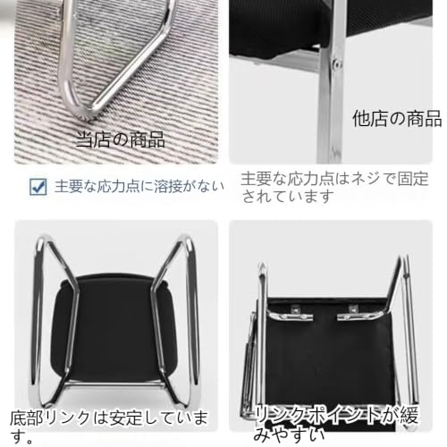 XPPX 会議椅子 ミーティングチェア オフィスチェア デスクチェア 麻雀椅子 PUレザー 耐荷重300kg 人間工学 高反発座面 肘無し 会議用 事務 腰サポート スチール製 在宅ワーク 勉強 会議用 事務用 家庭用 (加粗电镀腿-黑色PU (電気メッキ脚 - ブラックPU [厚手シートクッション]) [5]