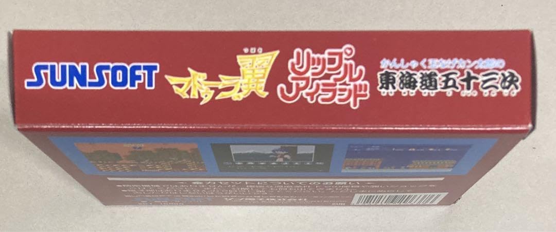 Amazon.co.jp: サンソフト クラウドファンディング限定 ゴールド