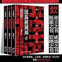 Liu 7505721445 Book Cover