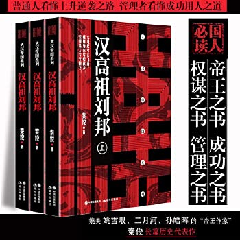 Paperback Liu Book