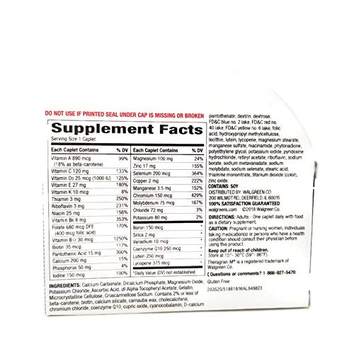 Multivitamin/Multimineral Supplement With Lutein & Lycopene, 130 Caplets. Premier 50 Plus By Theragran-M #TOP1