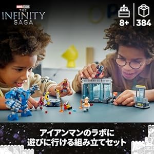 Amazon.co.jp - レゴ® マーベル アイアンマン・ラボ：ホール・オブ・アーマー 76315