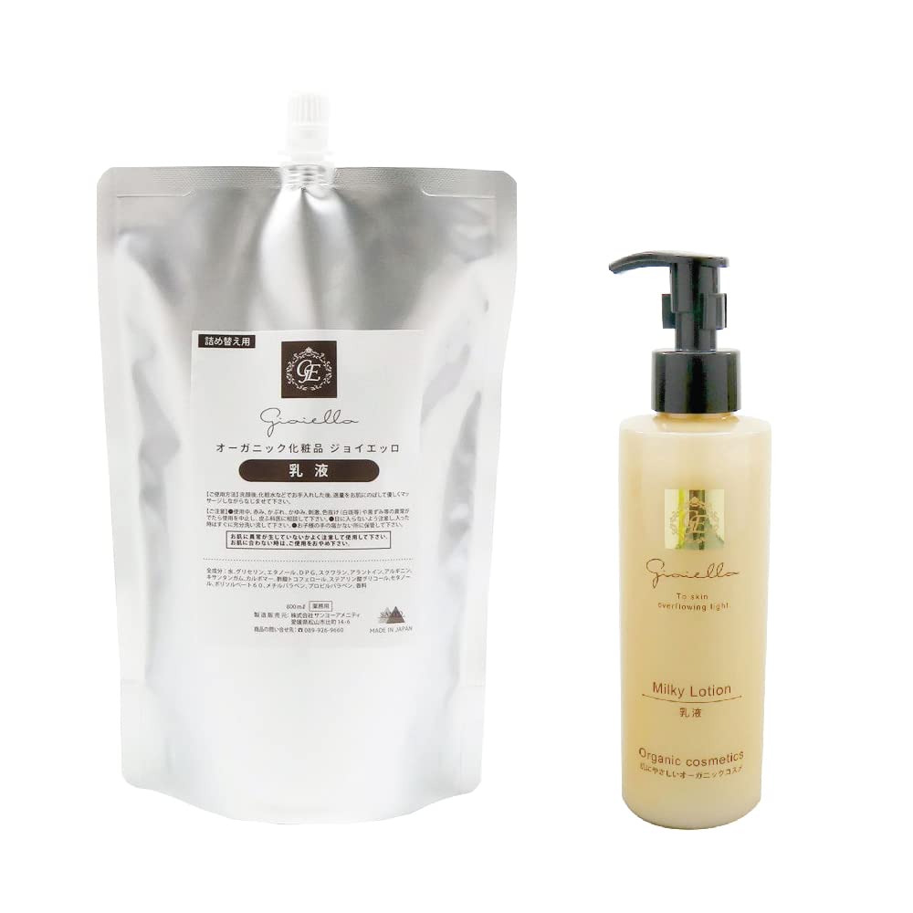 Amazon.co.jp: Gioiello Commercial Cosmetics (800 ml) (Milky Lotion