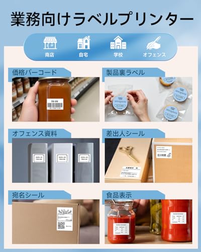 Phomemo M110 感熱ラベルプリンター の商品画像 6