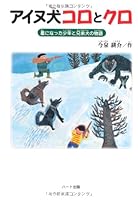 ???????????????????????? (?????????·?????) 4892952982 Book Cover