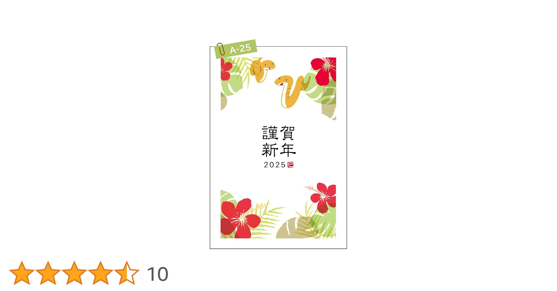 ふるい年賀ハガキ 309枚 ふるい年賀ハガキ 309枚 ふるい年賀ハガキ 309