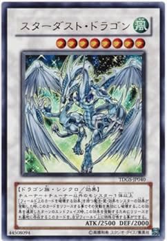 Amazon.co.jp: 遊戯王 TDGS-JP040-UR 《スターダスト・ドラゴン