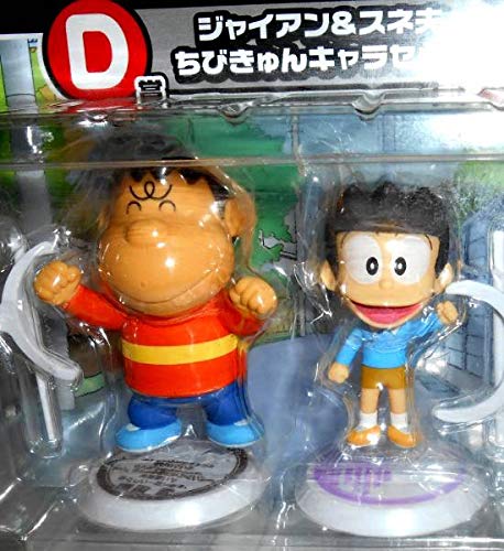 ジャイアン フィギュアの人気商品 通販 価格比較 価格 Com