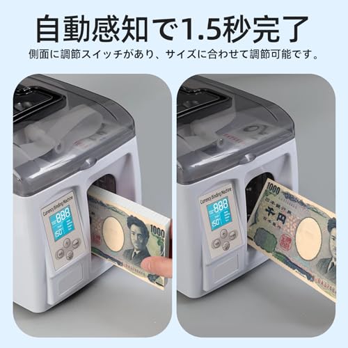 HALIPU 紙幣札束機 知能マネー結束機 全自動紙幣札束機 結束テープ付き 各国紙幣/商品券/図書券だど適用 マネーストラッピングマシン の商品画像 2