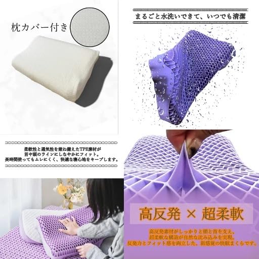 Amazon｜【板橋中央総合病院 産婦人科 阿部一也 監修】おねむのくに
