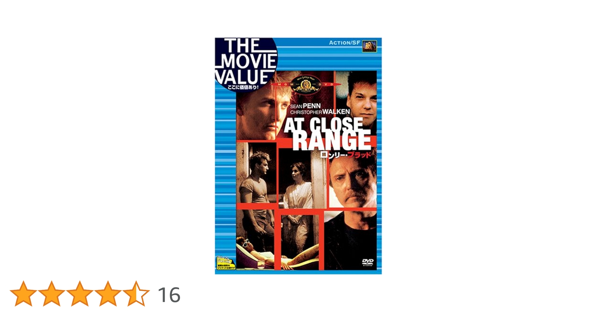 マデロンの悲劇   廃盤DVD ヘレン・ヘイズ主演　　　　復刻シネマライブラリー Amazon.co.jp: マデロンの悲劇 [DVD] : ヘレン・ヘイズ, マリー