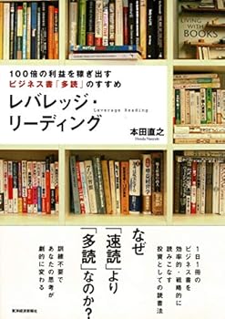 Tankobon Softcover Leverage Reading [In Japanese Language] [Japanese] Book