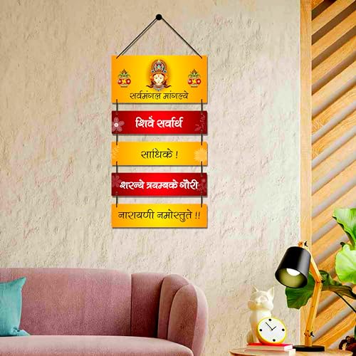 Image of Expleasia, Exuberant & Luxury Decor Decorative Wall Hanging Wooden Art Decoration Item for Home Office Living Room Home Decor Wall Art Wall Decoration Gift items (DurgaMaa Mantra)