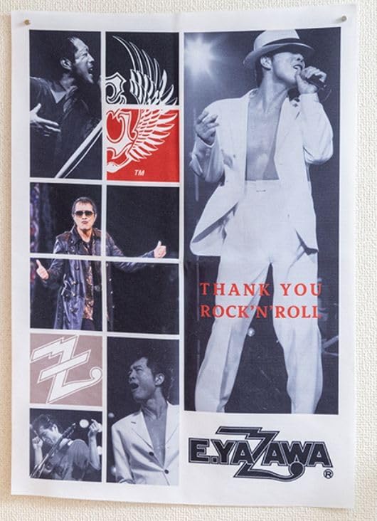 矢沢永吉 ポスター 矢沢永吉 ポスター - メルカリ