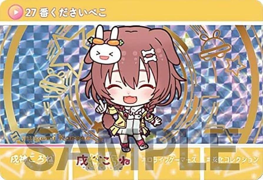 かなで　箔押し　キラカード　ホロカード　2種セット　タイプA 人気のクリアPPカードにキラキラをプラス！オプション加工と注意