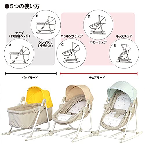 YATOMI おひるね&チェア TOBOS 良品】ヤトミ TOBOS おひるね＆チェア 