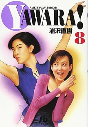 YAWARA DVD 1-23巻 YAWARA DVD 1-23巻 YAWARA DVD 1-23巻 - メルカリ