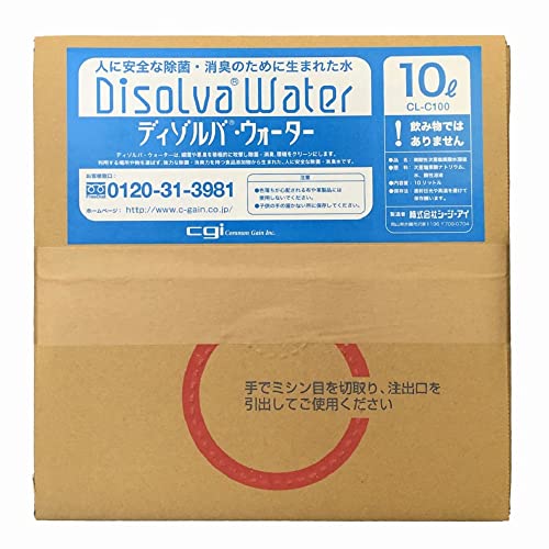 次亜塩素酸水 ディゾルバウォーター 箱 容器 ウィルス 除菌 消臭 赤ちゃん ペットに (ディゾルバウォーター 10L)
