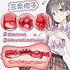 Saamwuii 950g 3 in 1 Masturbator, Taschenmuschi Mastubrator für Männer, In Japan Entworfene 3D Tragbare Taschenmuschi, Durchgangs-Masturbator aus Importierten Materialien #1