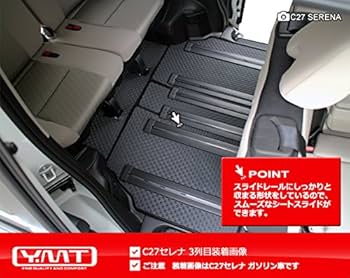 Amazon | YMT 新型セレナ e-power C27(2列目=超ロング) ラバー製
