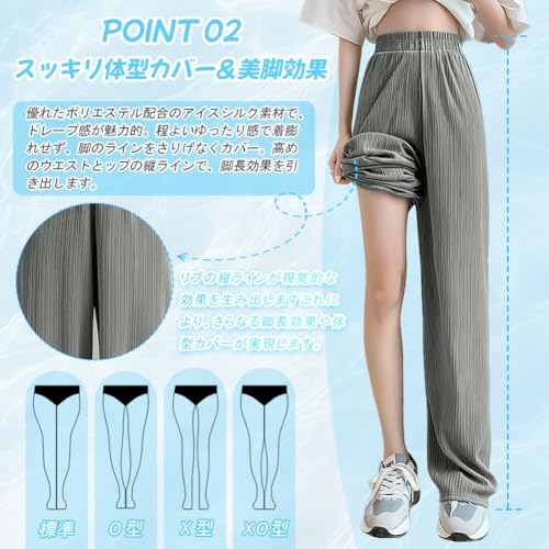 VXC レディース アイスシルク ワイドパンツ