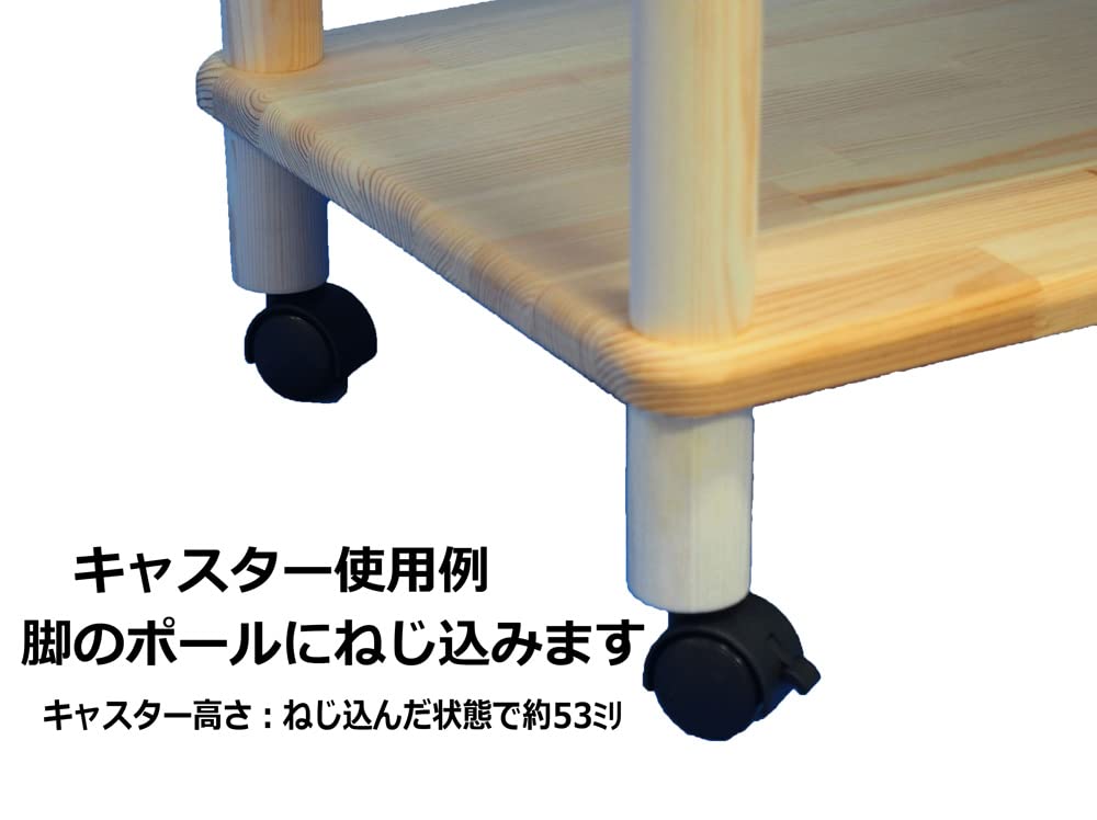 Amazon | キャスター付き！【工場直売価格18,810円 着値】パイン材を