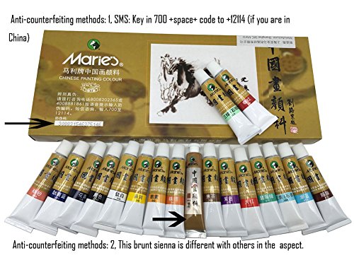 Easyou Marie's Chinese Painting Color Pigment Tubes Big Size Watercolor Set 12ml*18colors - Thumbnail 6