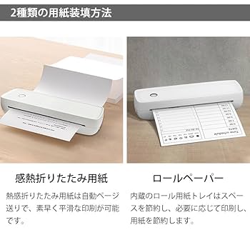 kurflo モバイルミニプリンター Amazon.co.jp: Kurflo ポータブルプリンター モバイルプリンター