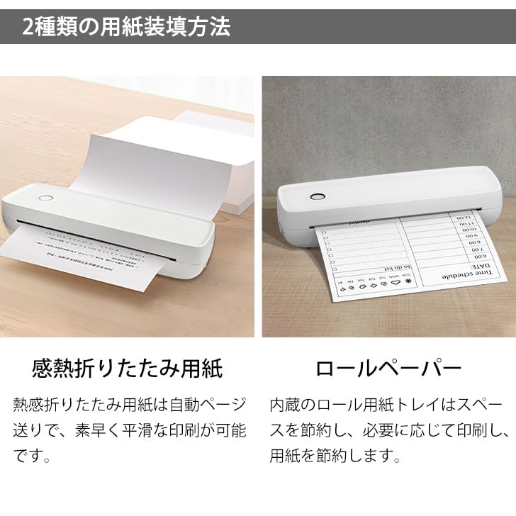 ポータブルサーマルコピー機 サーマルコピー機のおすすめ人気商品一覧 通販 - Yahoo!ショッピング