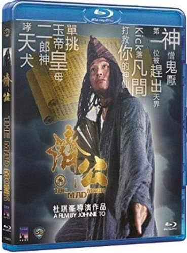 The Mad Monk [Blu-ray]