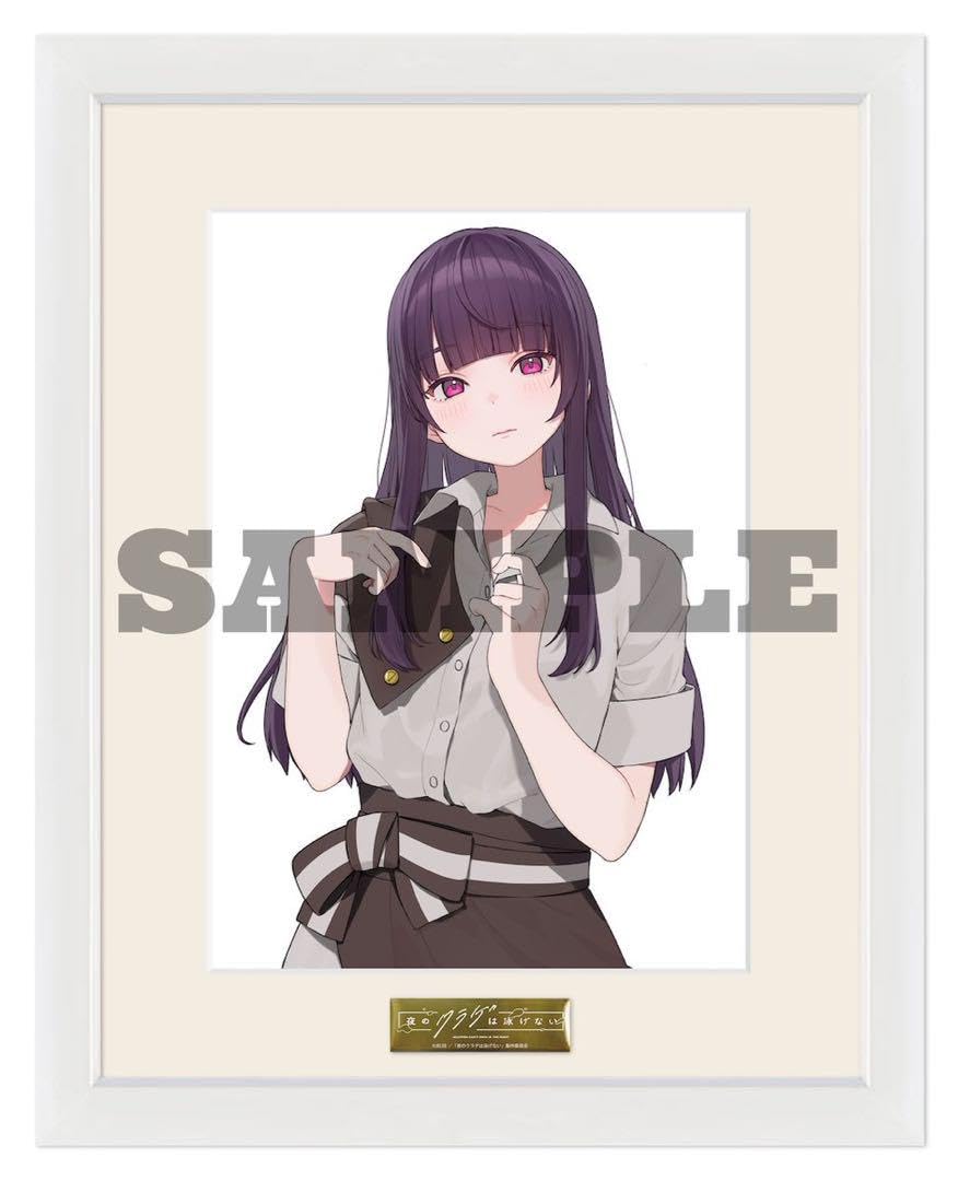 Amazon.co.jp: 夜のクラゲは泳げない 〈めい〉キャラファイングラフ