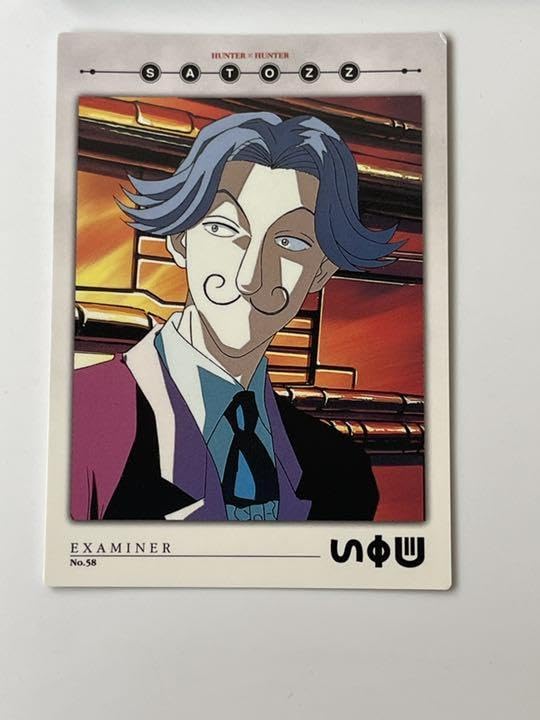 Amazon.co.jp: HUNTER×HUNTER カードダスマスターズ サトツ 58 : おもちゃ