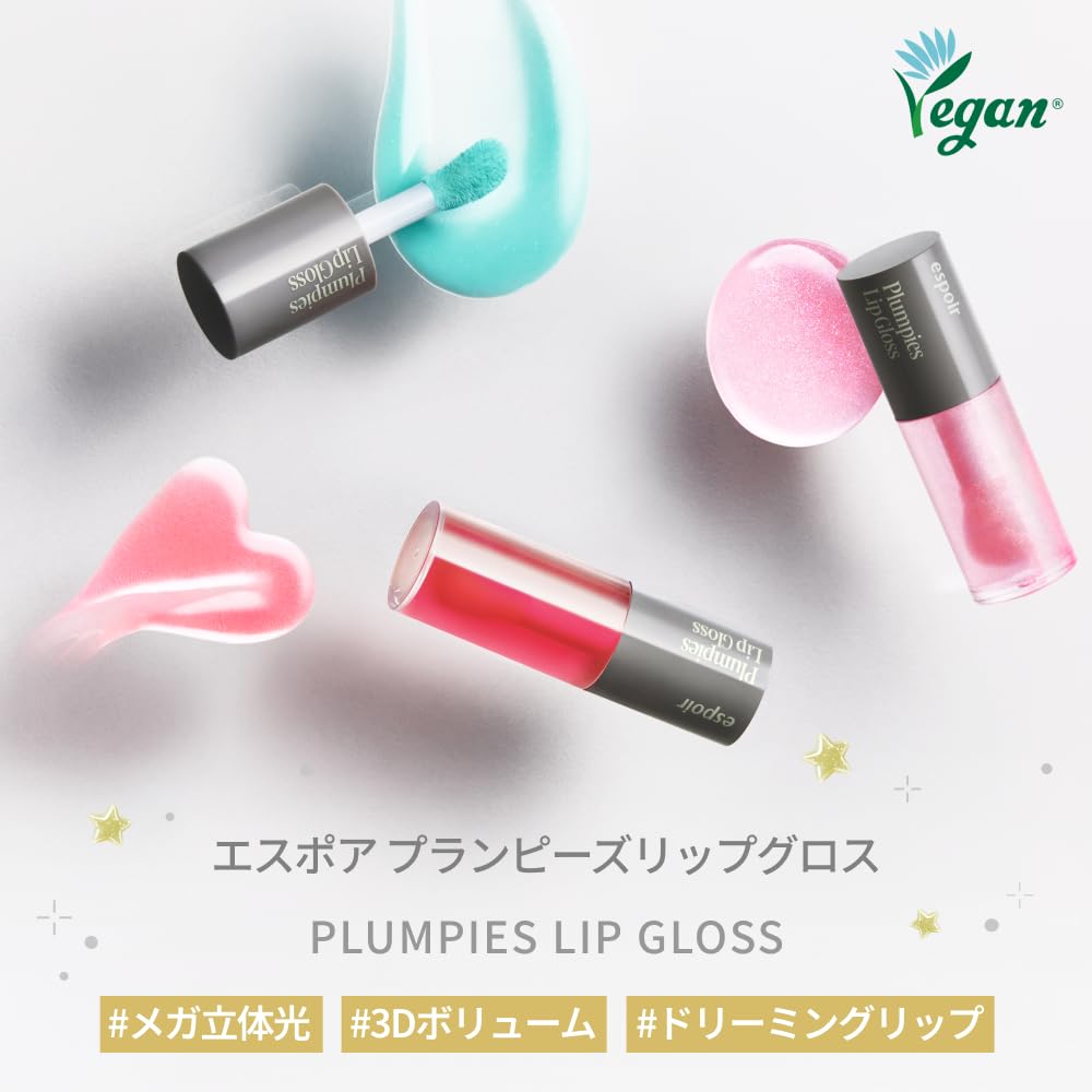 Amazon.co.jp: ESPOIR: リップグロス