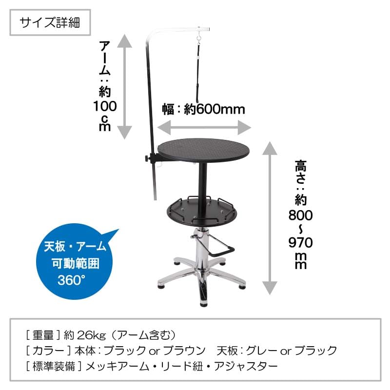Amazon | トリミングテーブル ドリーム産業 油圧式テーブル ラウンド