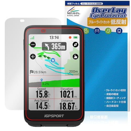 iGPSPORT BiNavi サイクルコンピューター(サイコン)」の人気商品一覧